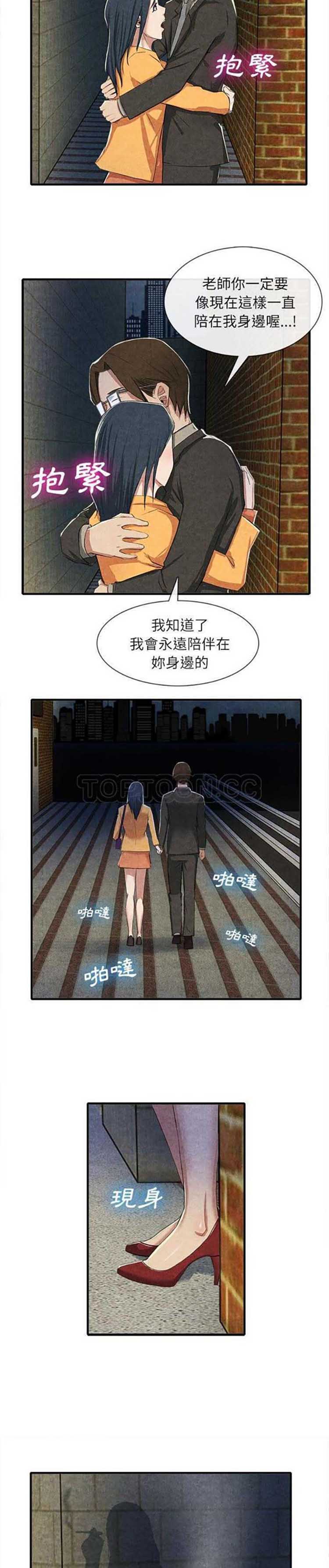 第 13 话 - 第16.jpg页