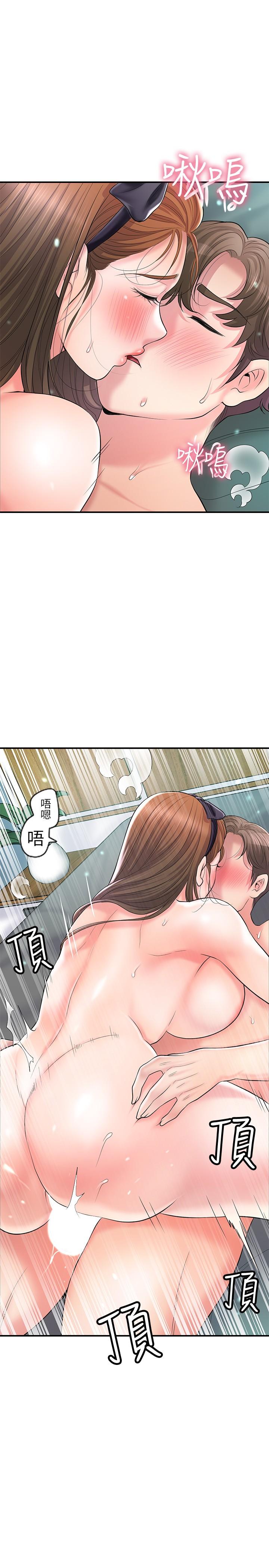 第72話-小女子來服侍你 - 第17.jpg页