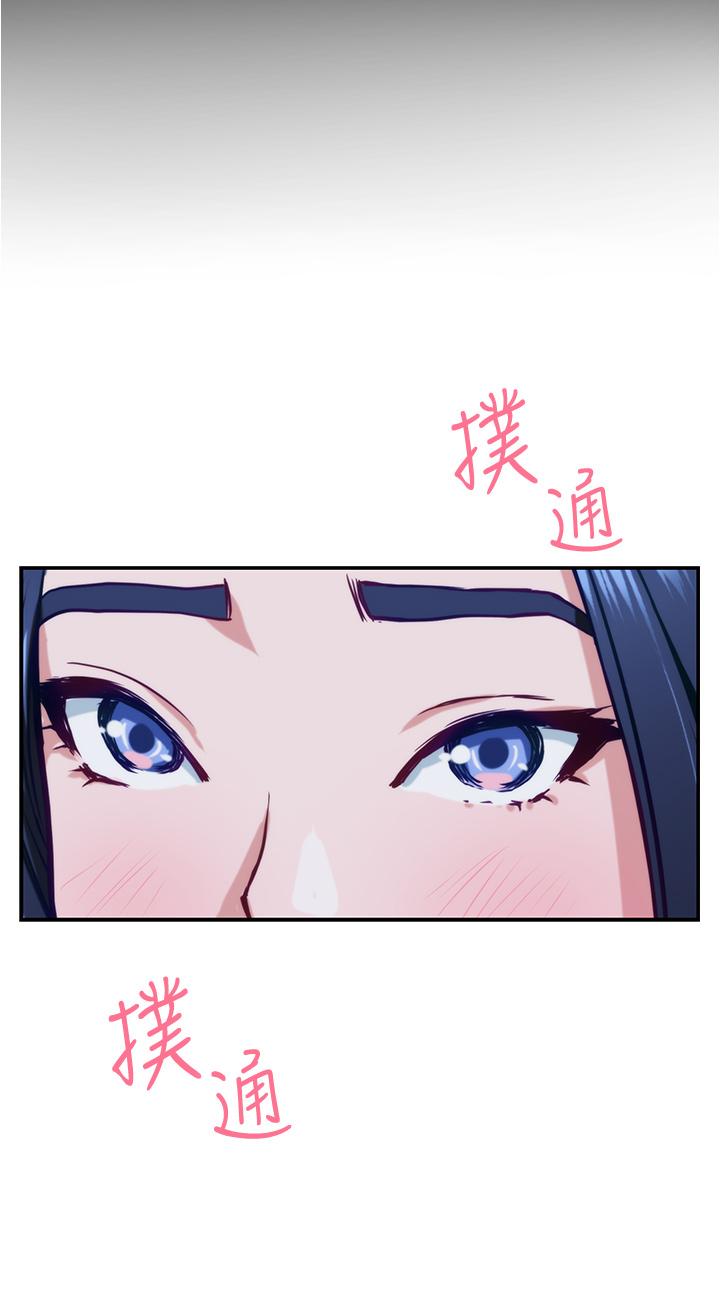 第16話-我想要你 - 第36.jpg页
