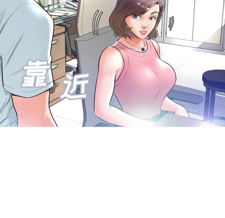 第 7 话 - 第83.jpg页