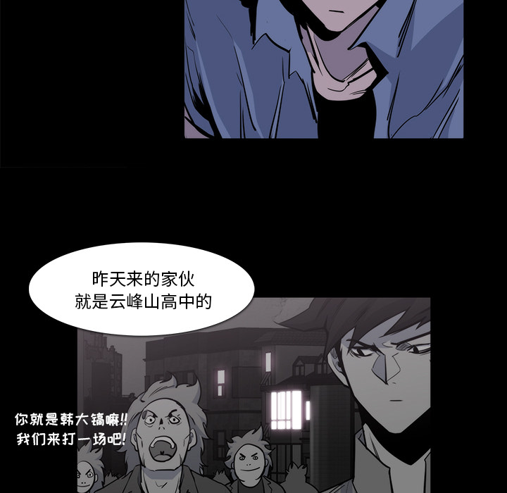 第 25 话 - 第20.jpg页