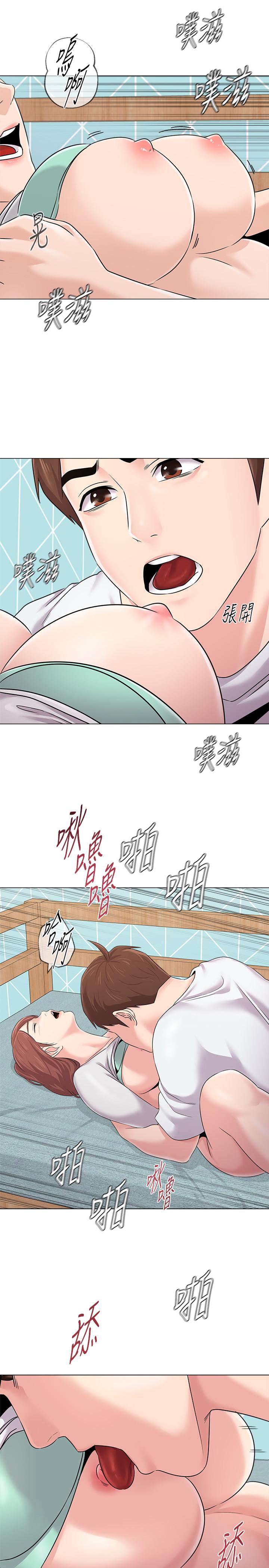 第74话-女人都无法抗拒的魅力 - 第26.jpg页