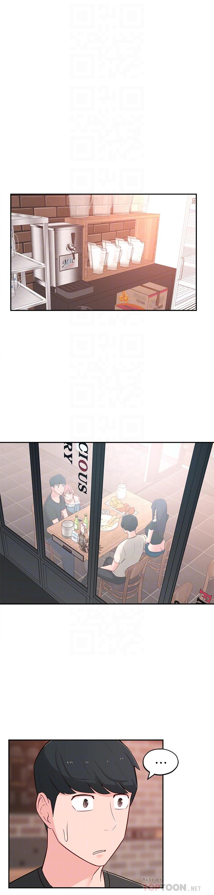 第13话-干妹与红粉知己的较量 - 第6.jpg页