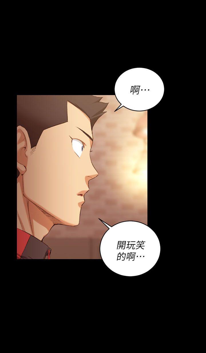 第33話 - 第5.jpg页