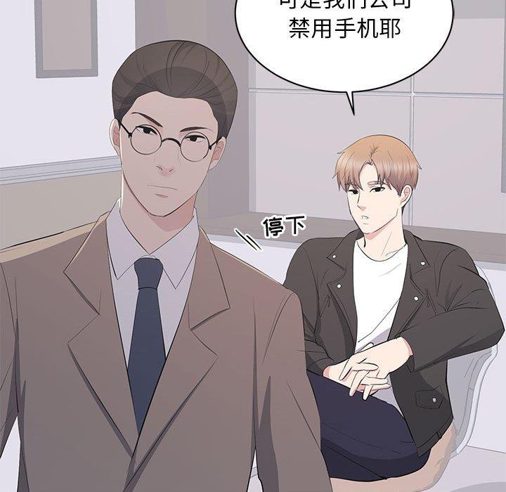 第 14 话 - 第33.jpg页