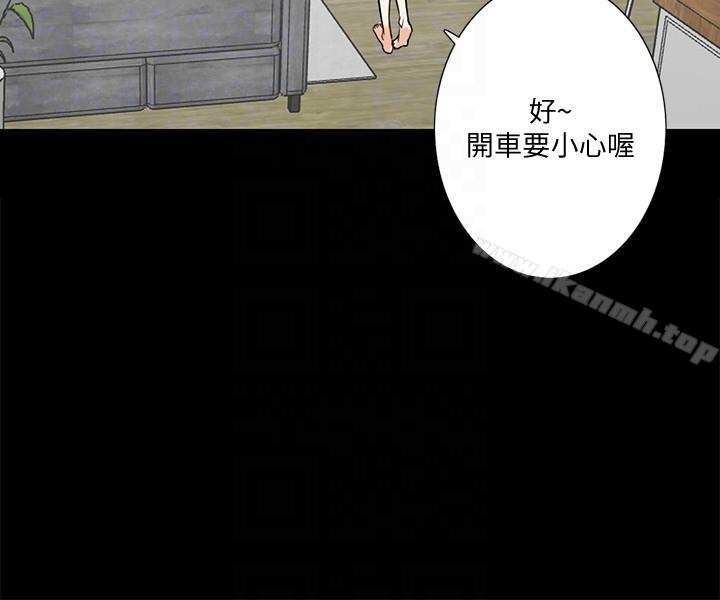 第16话-我可以摸一下吗? - 第9.jpg页
