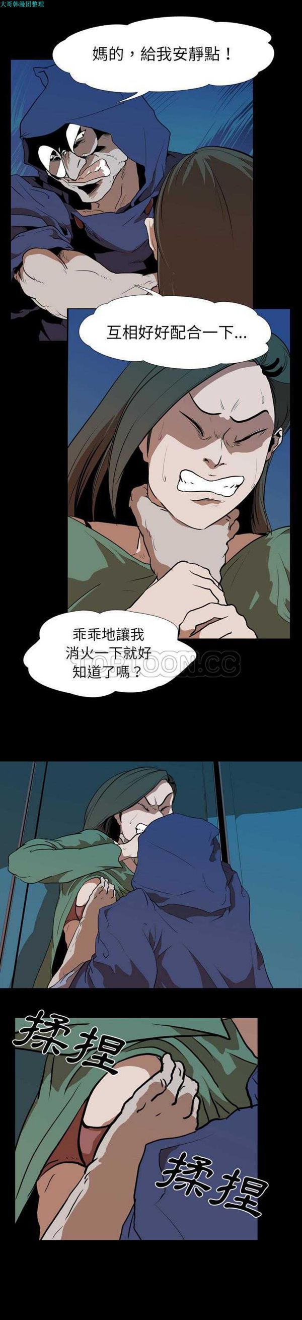 第 27 话 - 第11.jpg页
