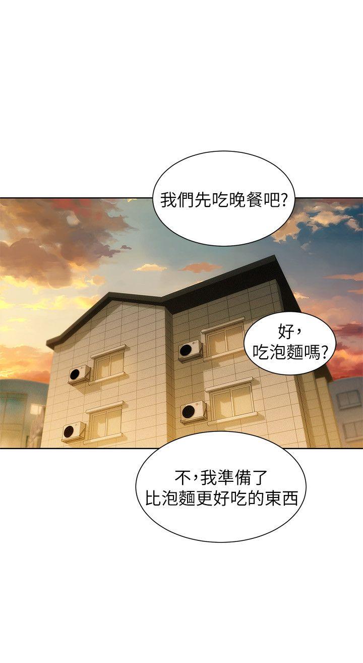 第48话-我是故意逗妳的 - 第2.jpg页