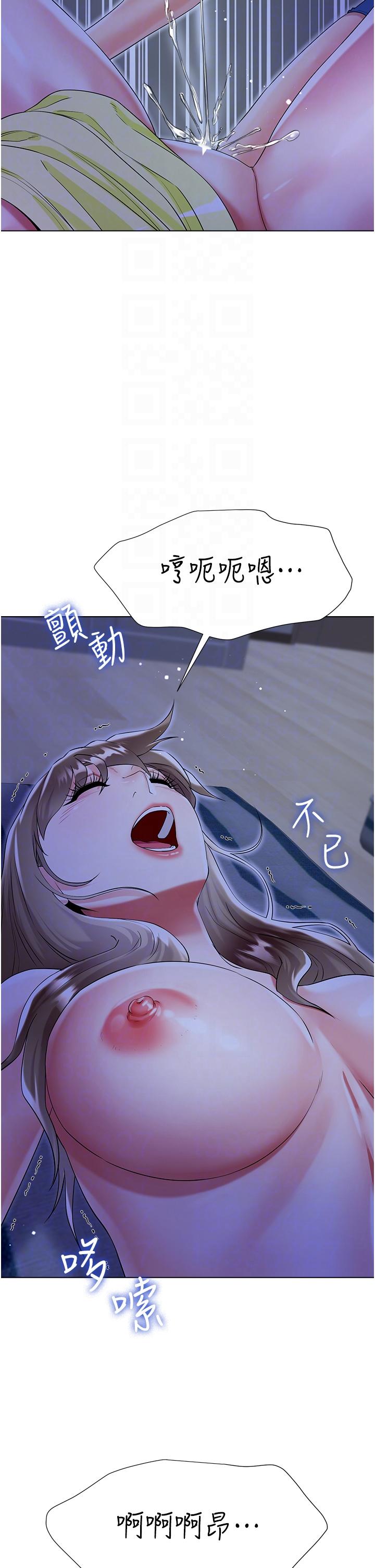 第42话-快来帮我灭火 - 第34.jpg页