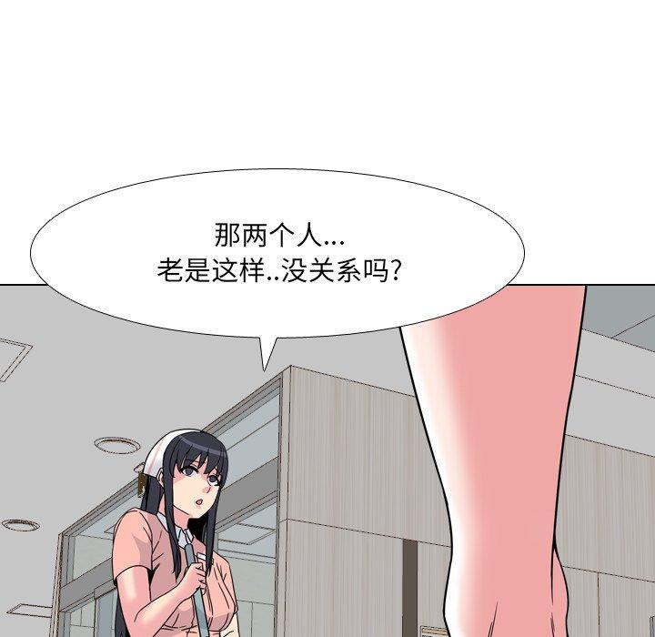 第8话 - 第74.jpg页