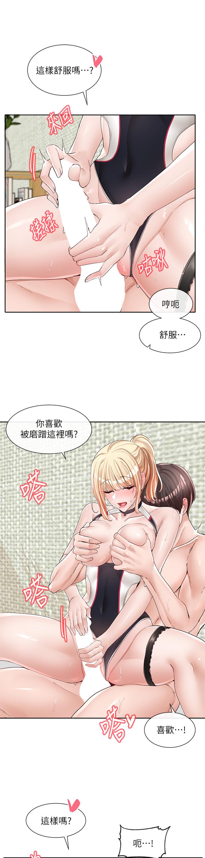 第92話-還想大戰三倍回合 - 第32.jpg页