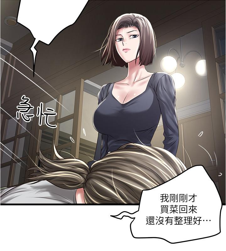 第70话-像是大扫除般的淫乱吸允 - 第25.jpg页