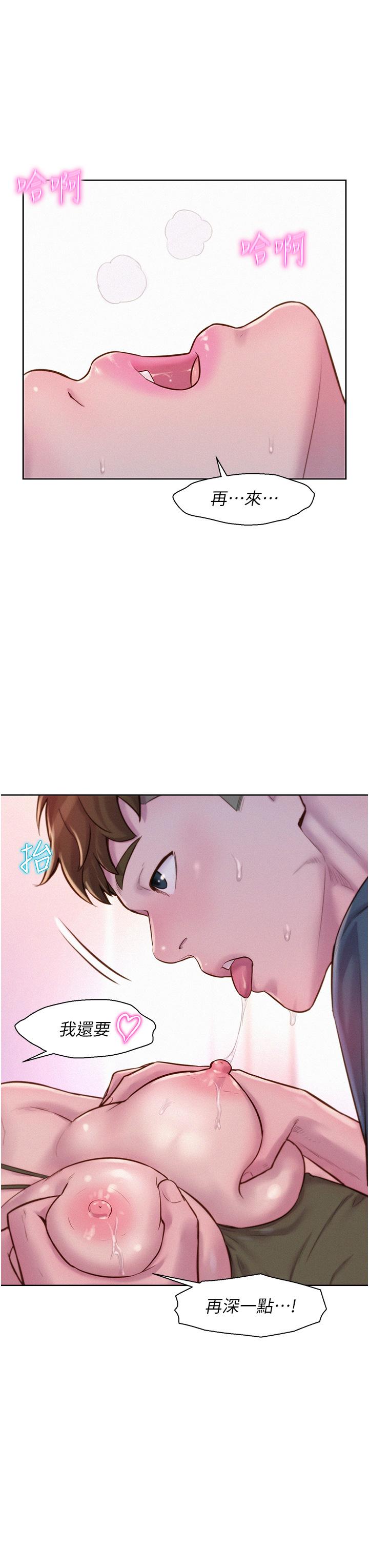 第55话-内射免负责 - 第5.jpg页