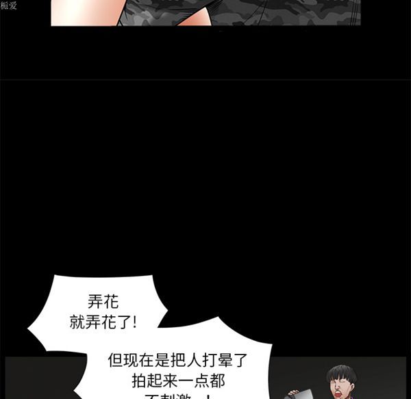 第 37 话 - 第53.jpg页