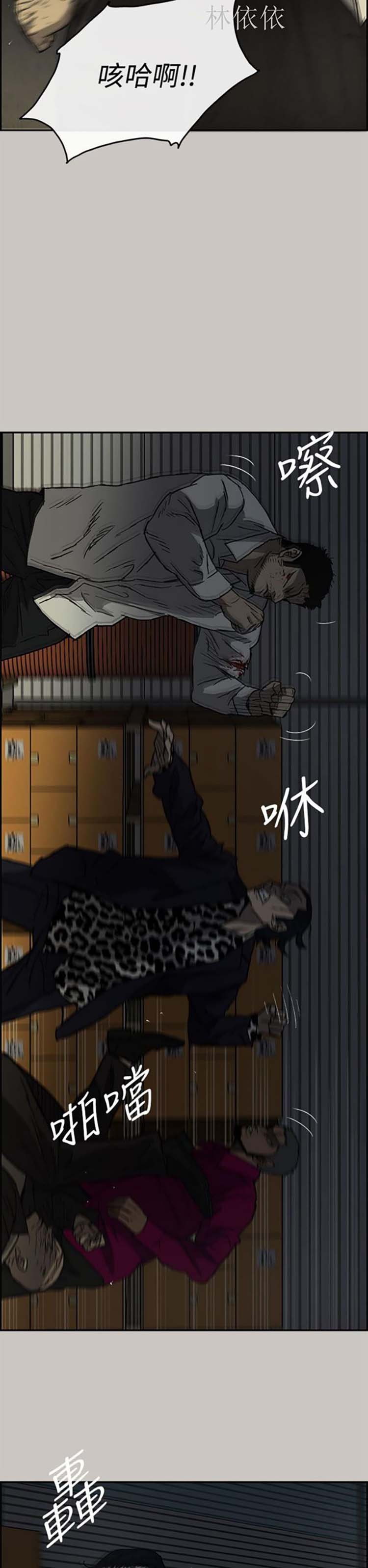 第 28 话 - 第27.jpg页
