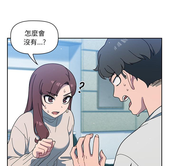 第2話 - 第106.jpg页