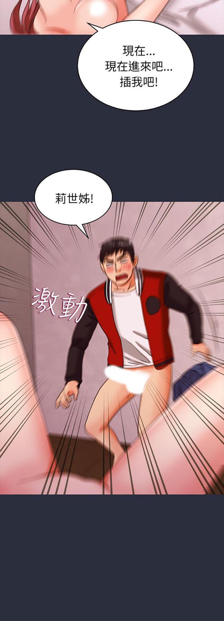 第 18 话