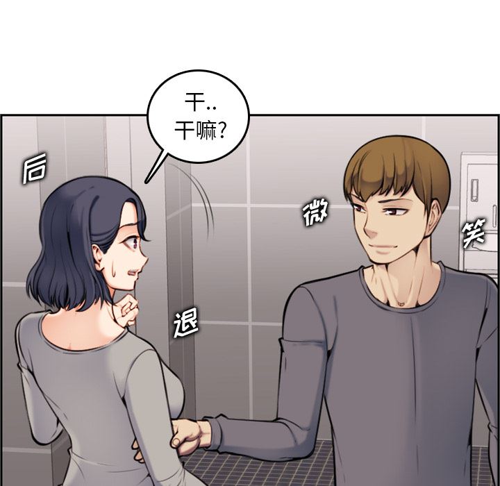 第1话 - 第121.jpg页