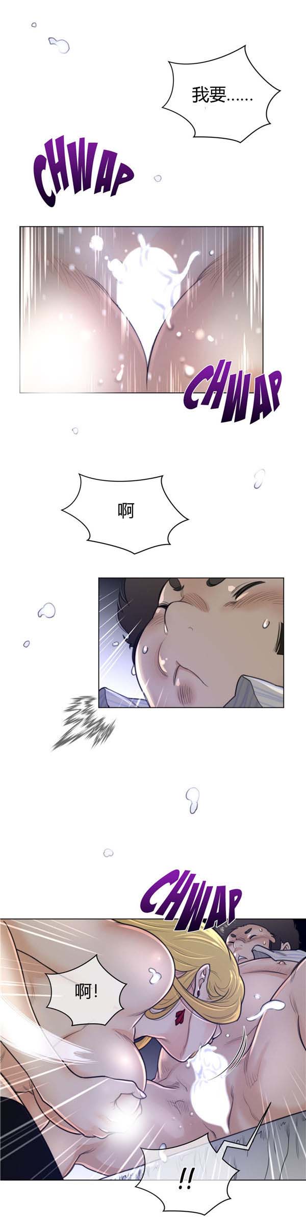 第 51 话 - 第13.jpg页