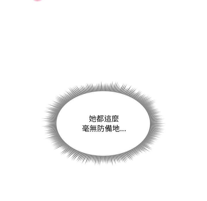 第7話 - 第27.jpg页