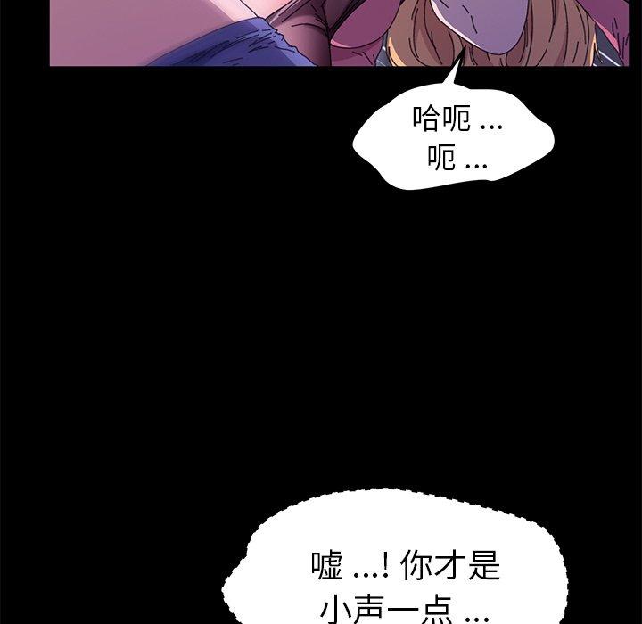 第59话 - 第36.jpg页