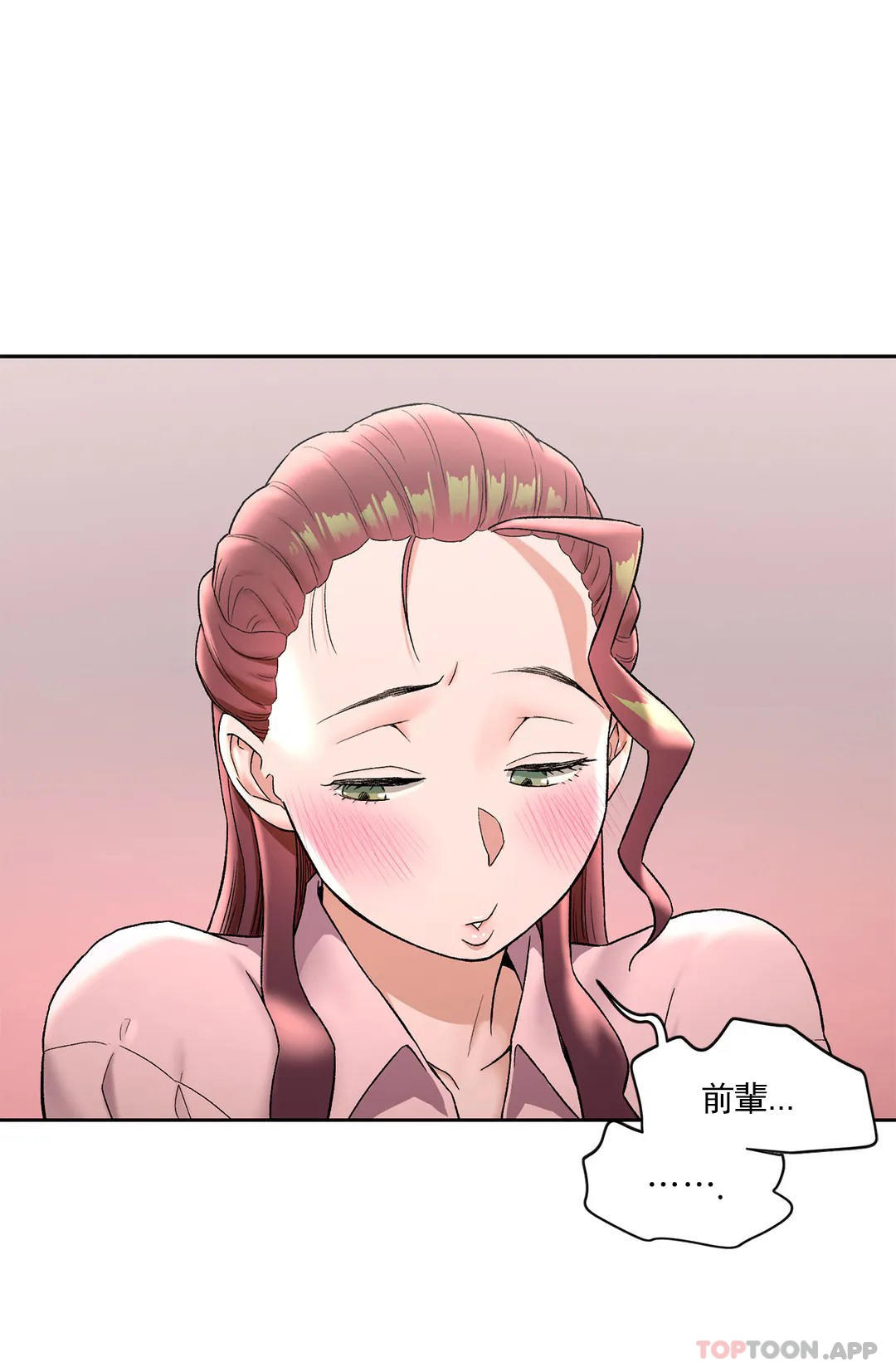 第61话 - 第5.jpg页