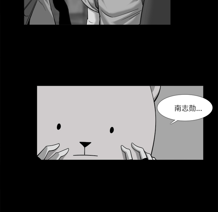 第 11 话 - 第16.jpg页