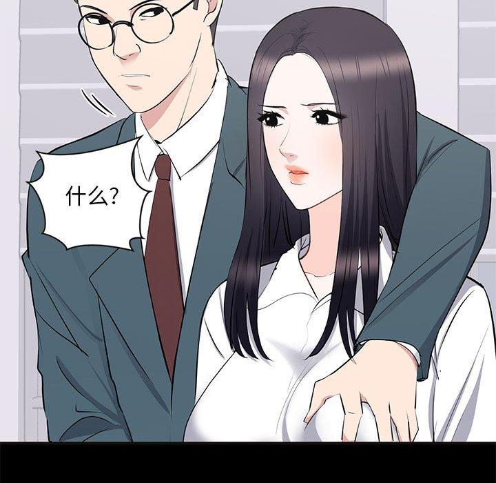 第 10 话 - 第52.jpg页