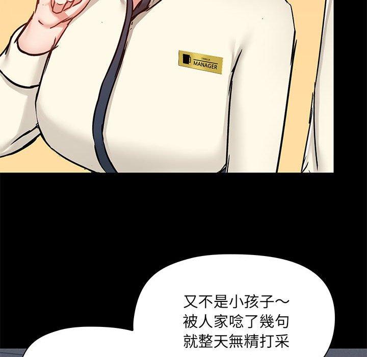 第36话 - 第74.jpg页