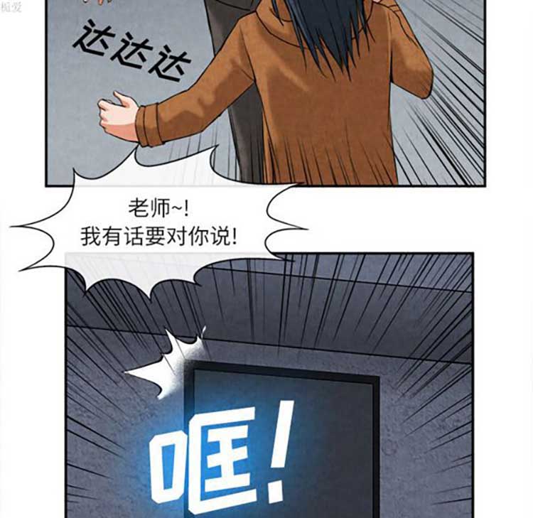 第 15 话 - 第39.jpg页