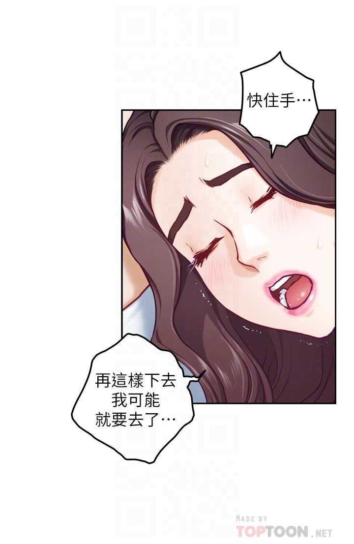 第42話-來我家吧 - 第8.jpg页