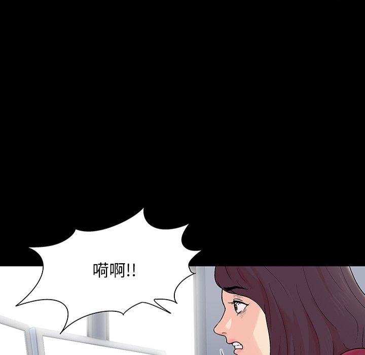 第151话 - 第47.jpg页