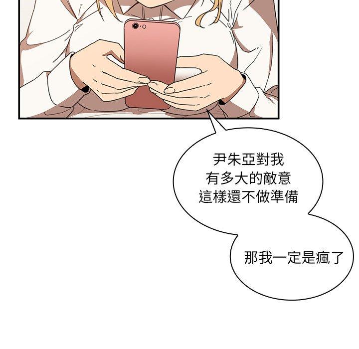 第14话 - 第59.jpg页