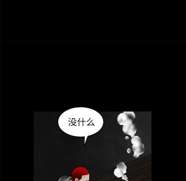 第 43 话 - 第37.jpg页