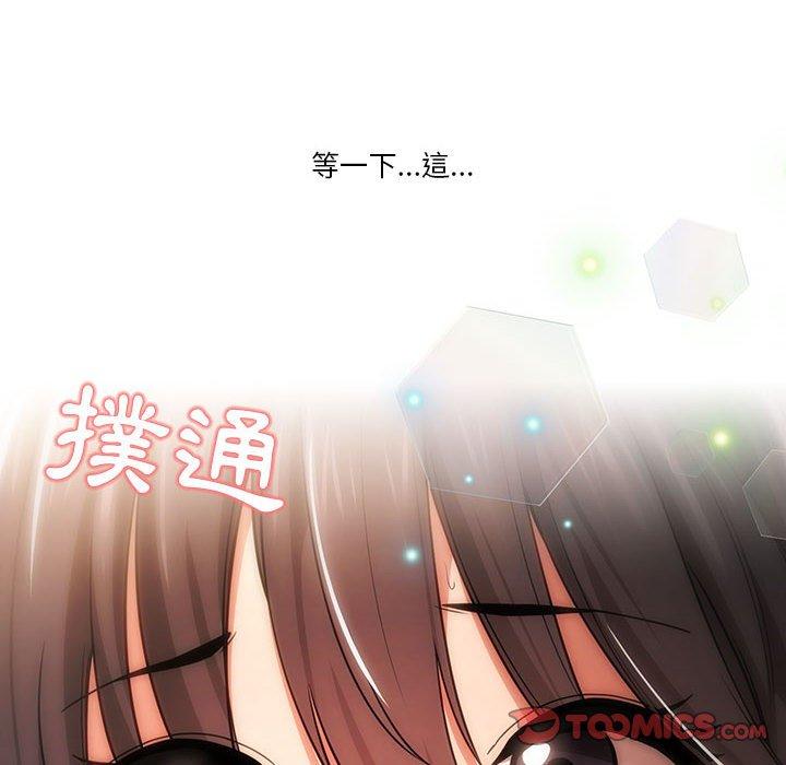 第57话 - 第6.jpg页