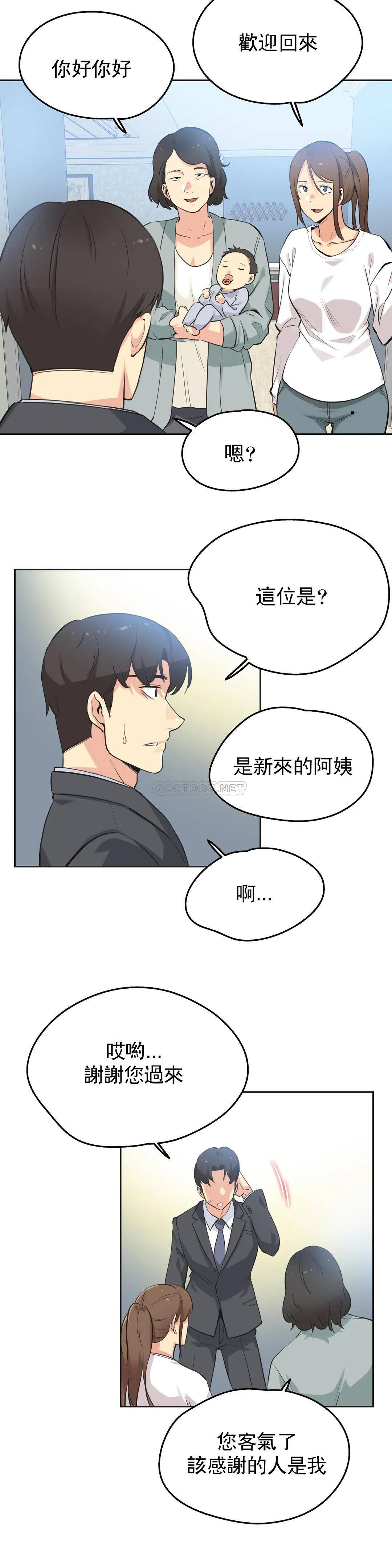 第42话 - 第2.jpg页