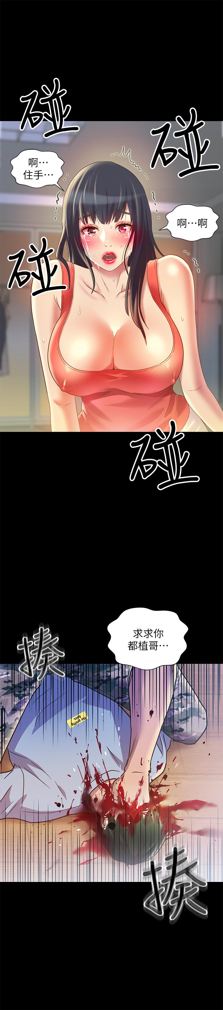 第67話-美娜的選擇 - 第21.jpg页