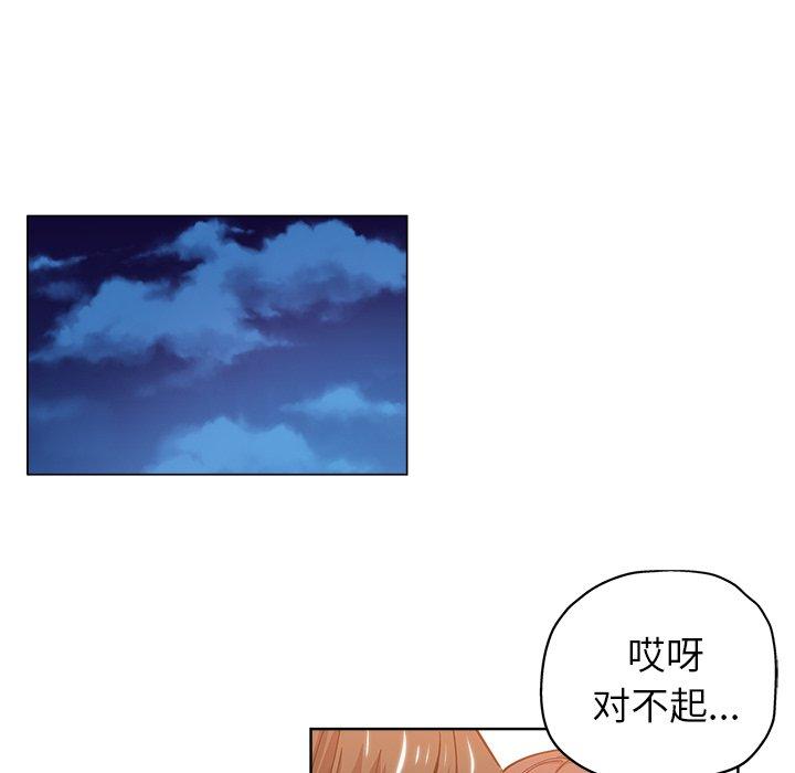 第 9 话 - 第52.jpg页