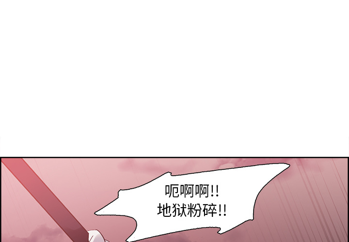 征服美女记 41 第1页