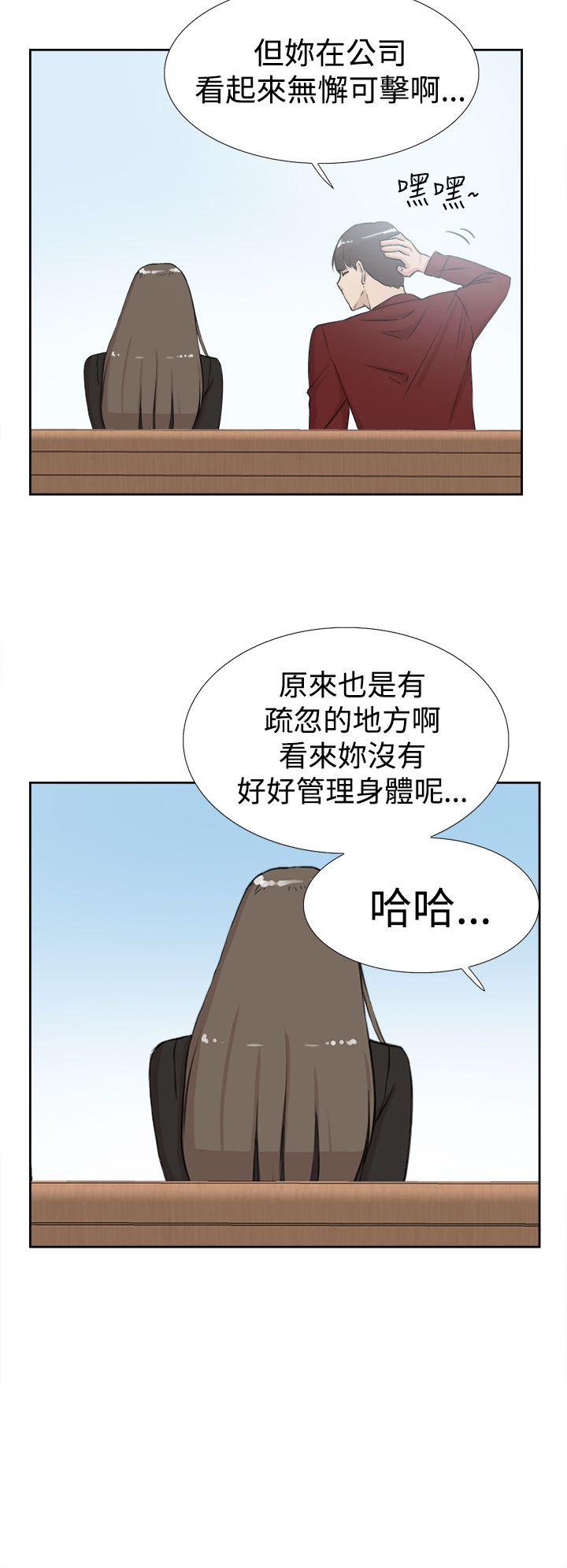 第 17 话 - 第14.jpg页