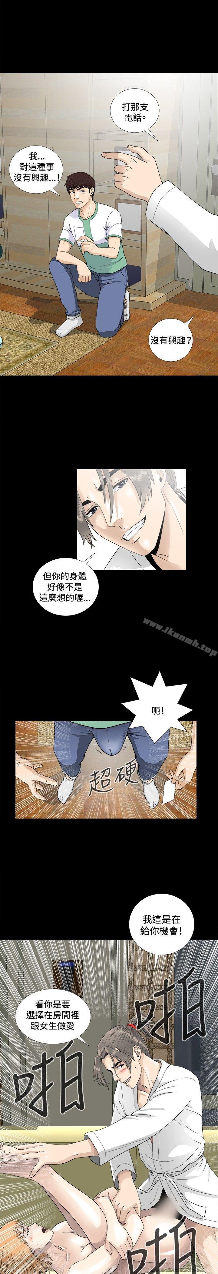 第5話 - 第4.jpg页