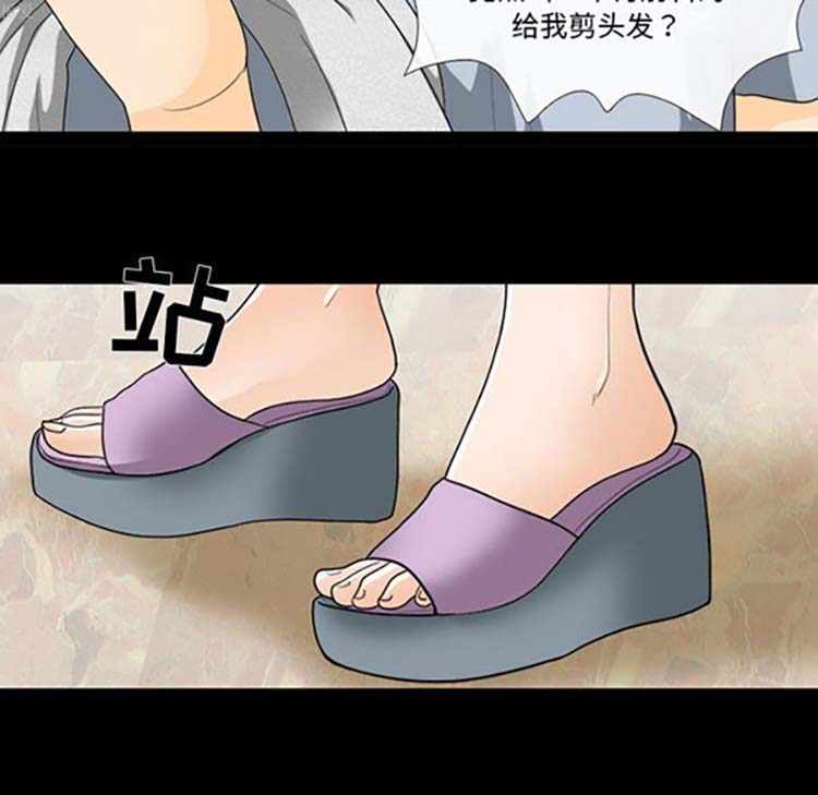 第 15 话 - 第65.jpg页