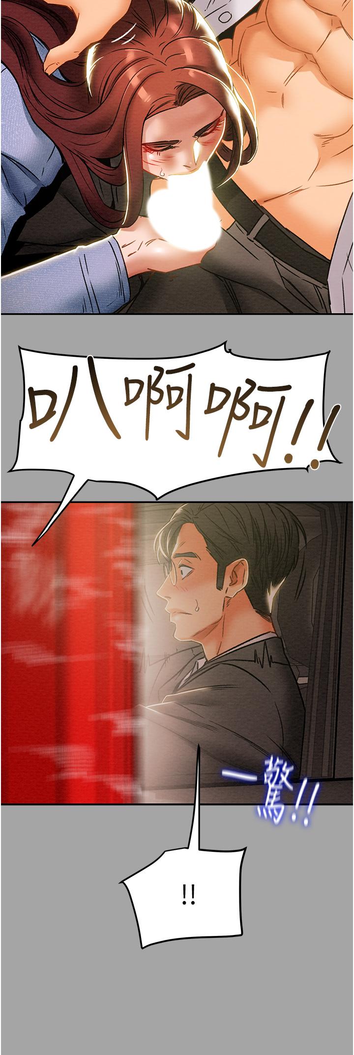 第47话-比方向盘更灵活的腰肢 - 第35.jpg页