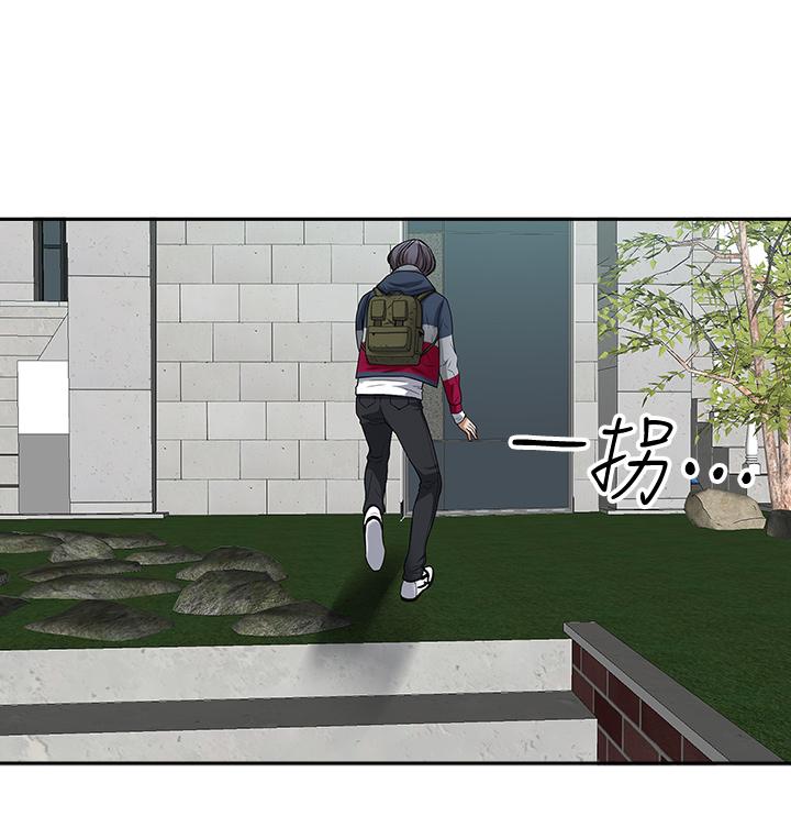 第6話-安慰寂寞的阿姨 - 第26.jpg页