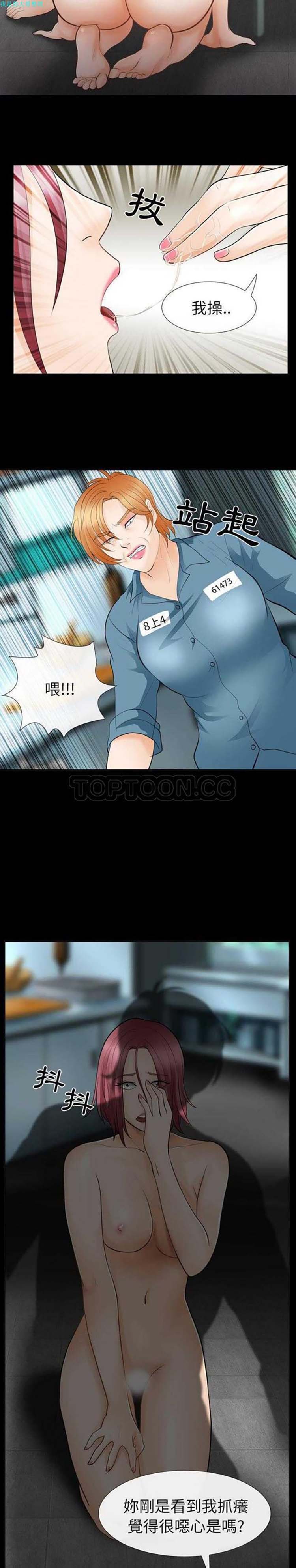 第 10 话 - 第8.jpg页