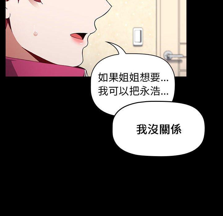 第18话 - 第114.jpg页