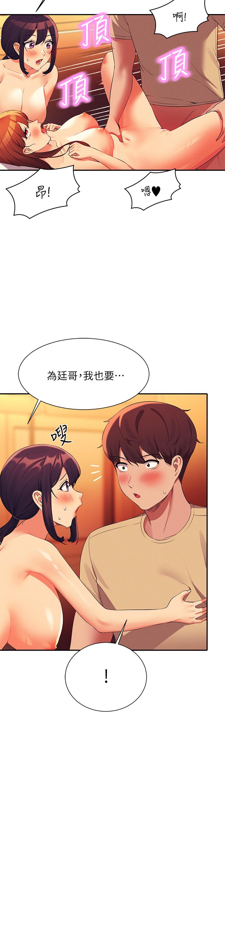 第64話-變態的3P混戰 - 第27.jpg页