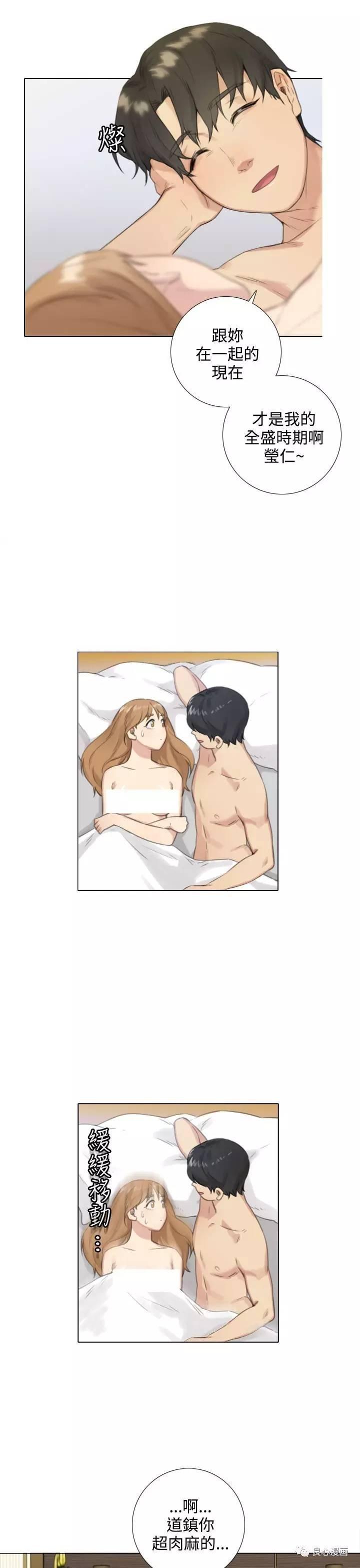 第 25 话 - 第12.jpg页