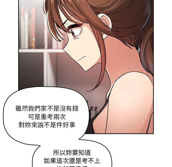 第62话 - 第95.jpg页