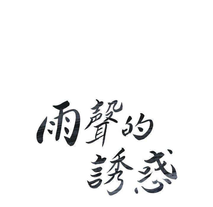 第32話 - 第23.jpg页